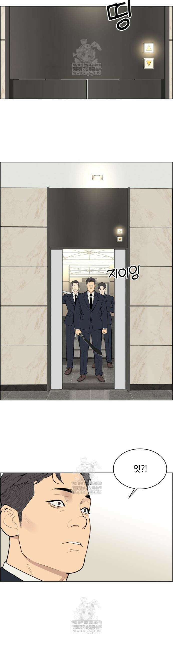 류나 55화 22