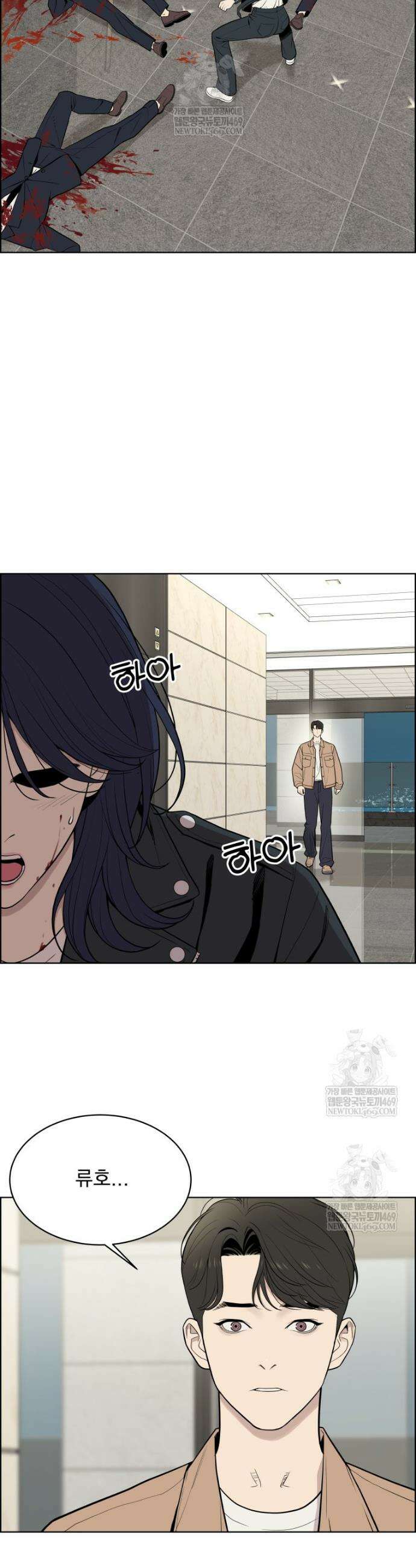 류나 55화 27