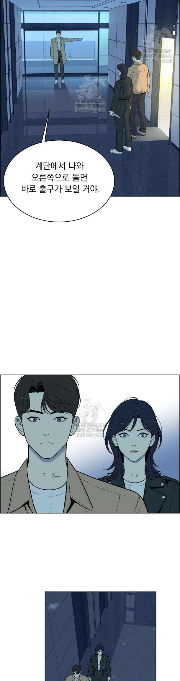 류나 55화 32