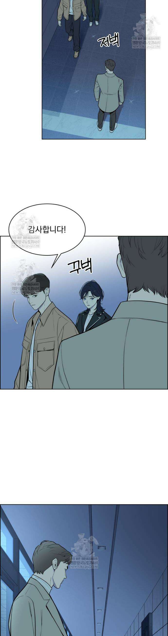 류나 55화 33