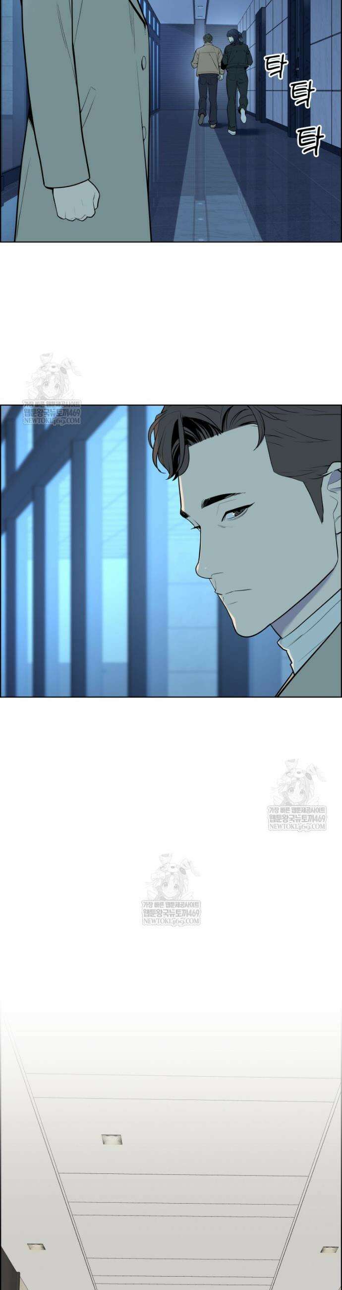 류나 55화 34