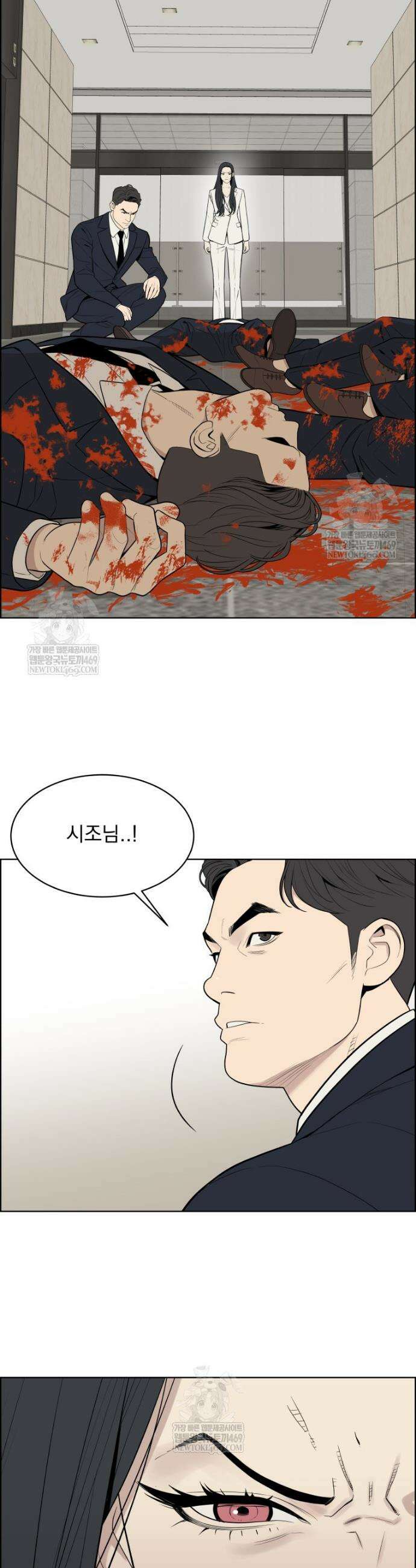 류나 55화 35