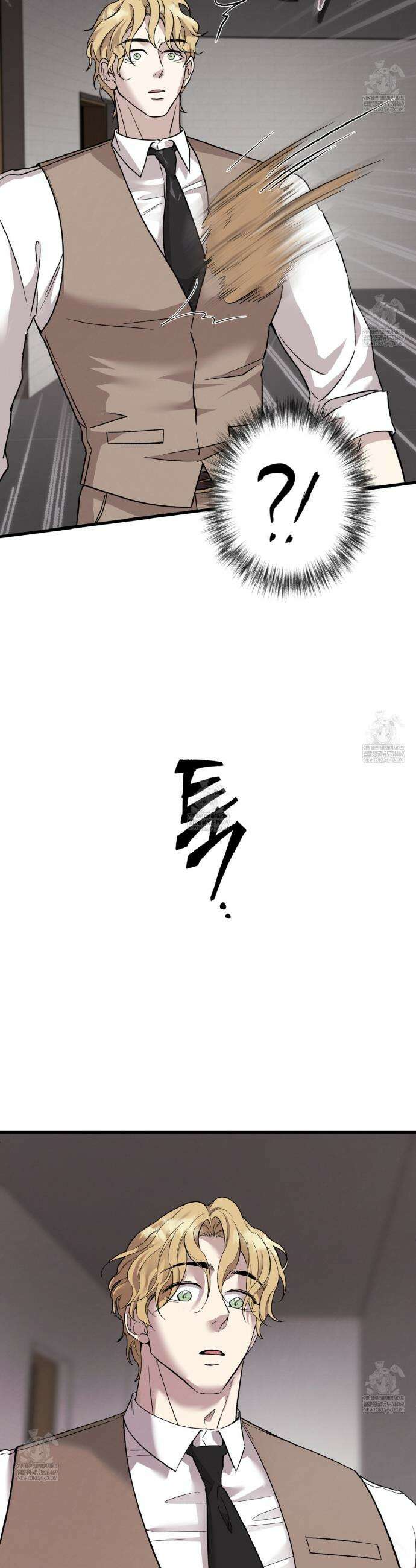 허니베어 89화 7