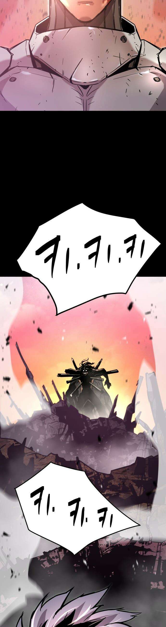 종말병기 - 2화 7