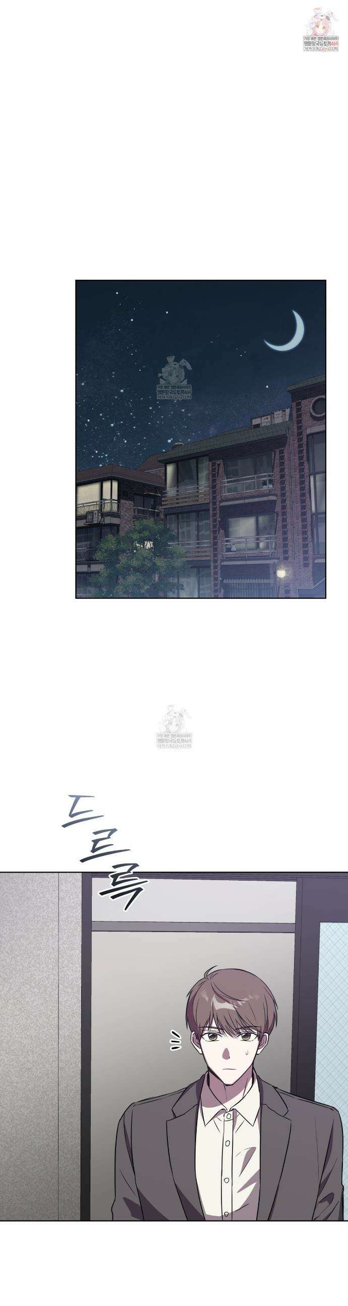 완벽한(The Perfect) 74화 1