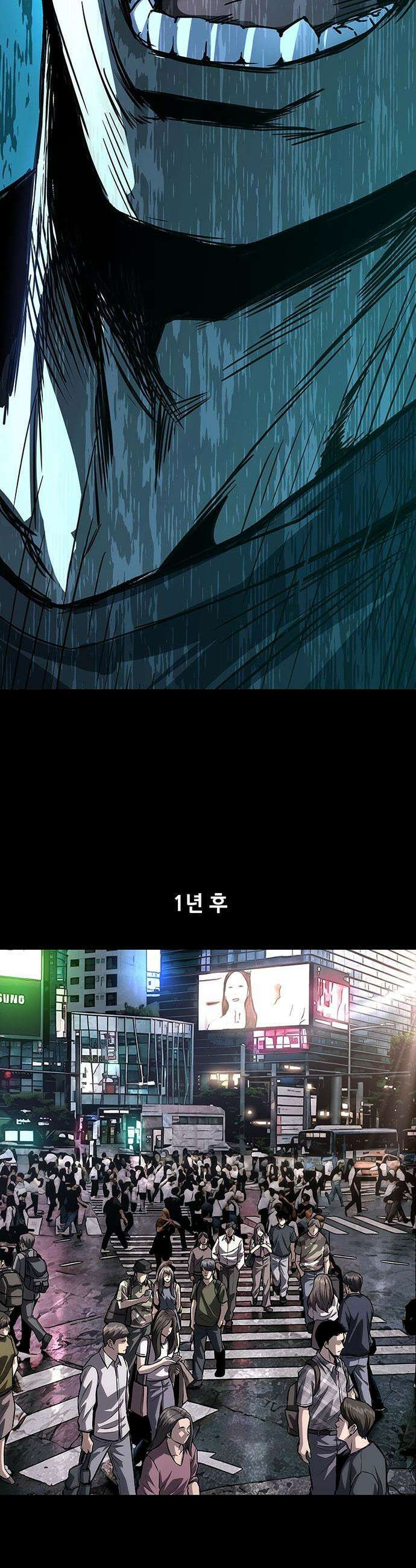 비질란테 2부 - 108화 46