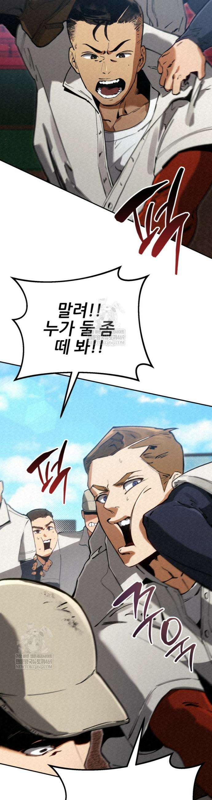 검은머리 미군 대원수 7화 18