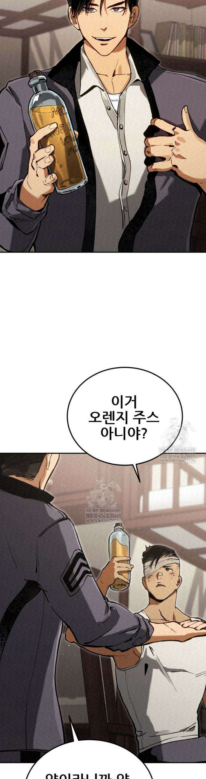 검은머리 미군 대원수 7화 30