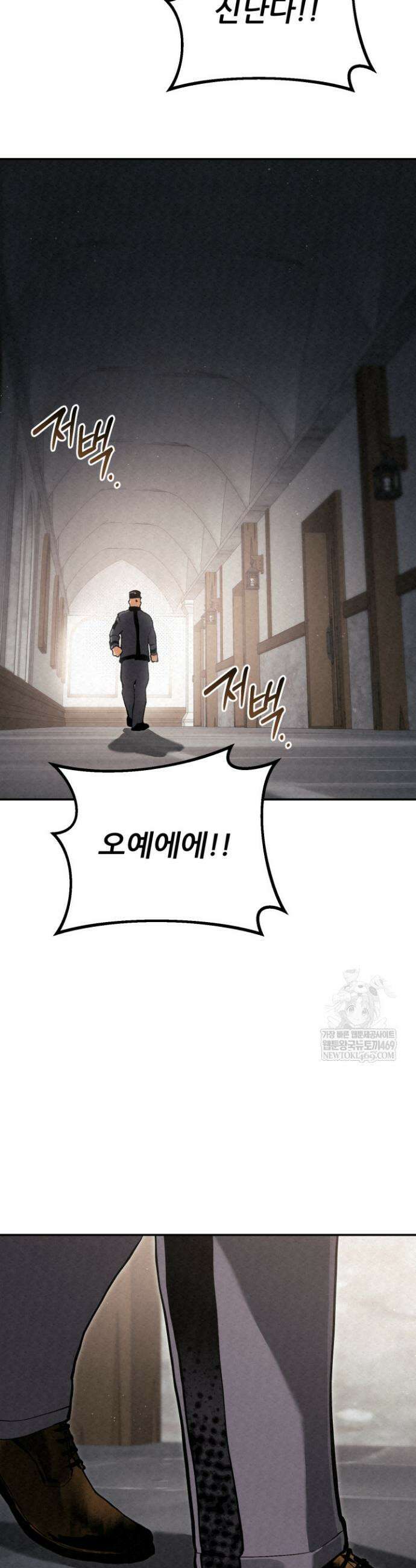 검은머리 미군 대원수 7화 36