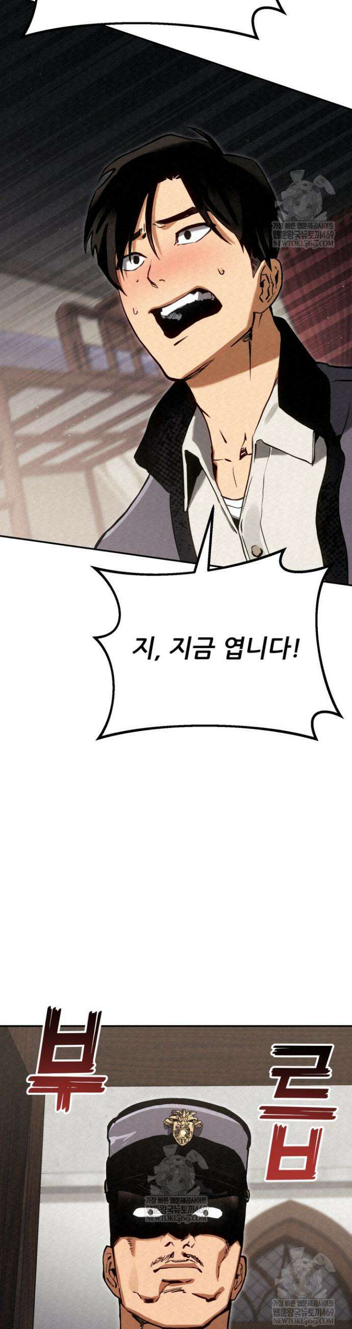 검은머리 미군 대원수 7화 39