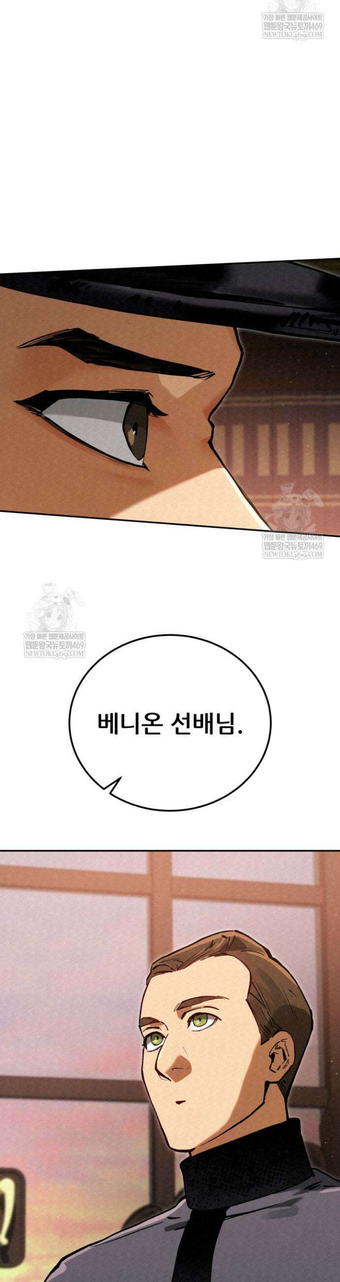 검은머리 미군 대원수 7화 63