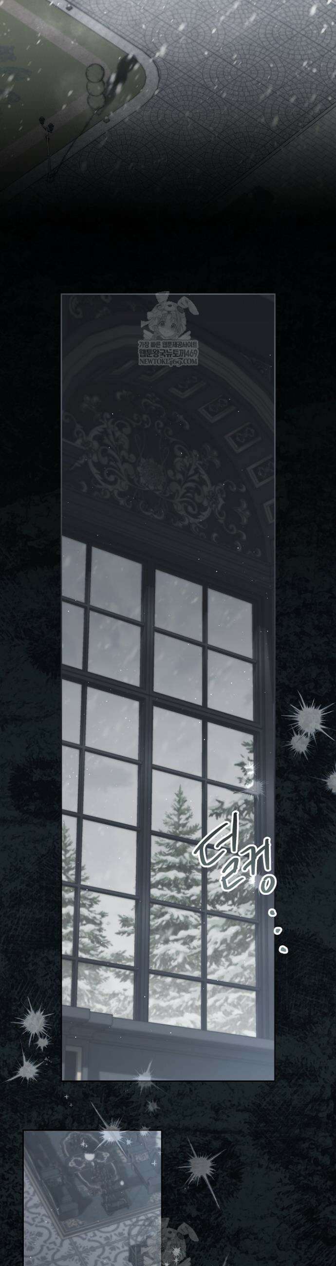 언니는 여동생을 바르게 키워야 합니다 134화 2