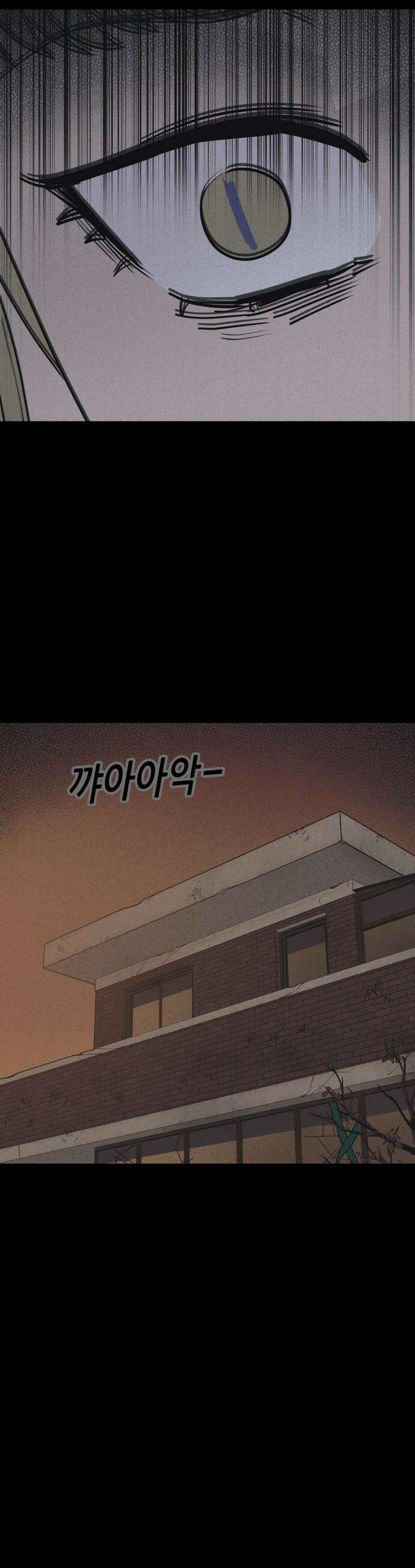 기기괴괴2 - 치명적 남매 2부 ＃3 11