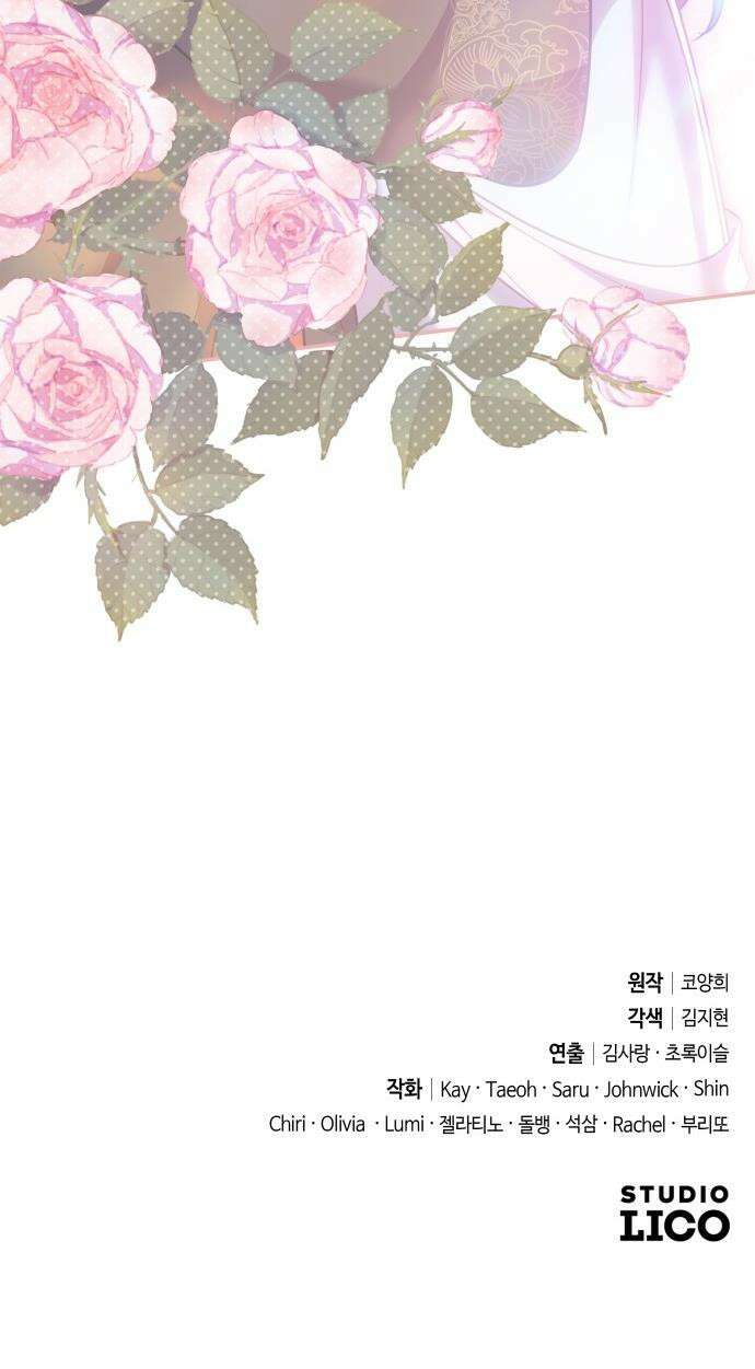 고수, 후궁으로 깨어나다 - 139화 똑똑한 부모 45