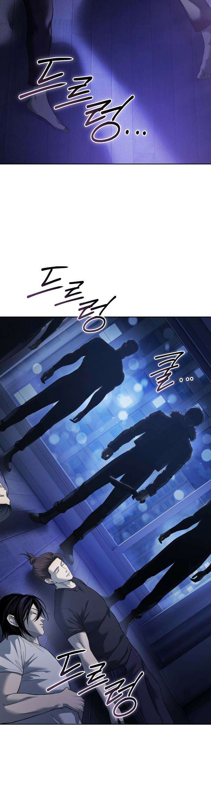 레드셔츠 - 41화 2