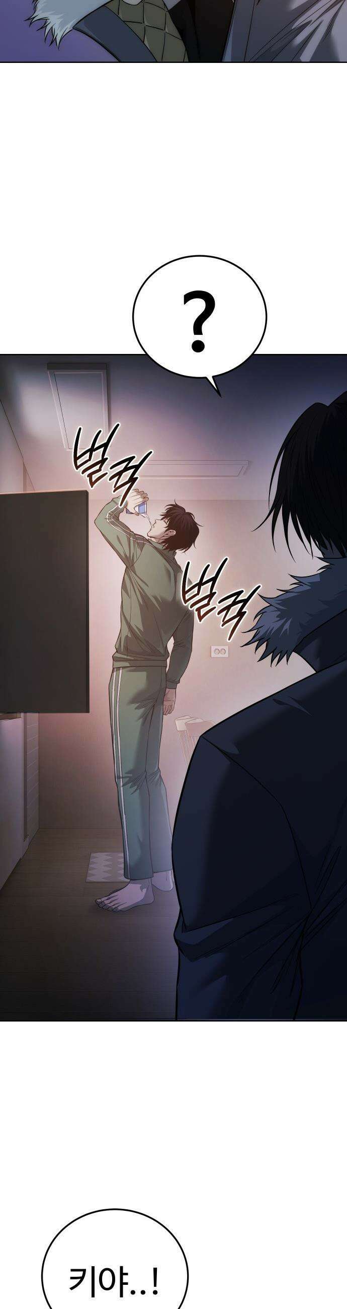 레드셔츠 - 41화 4
