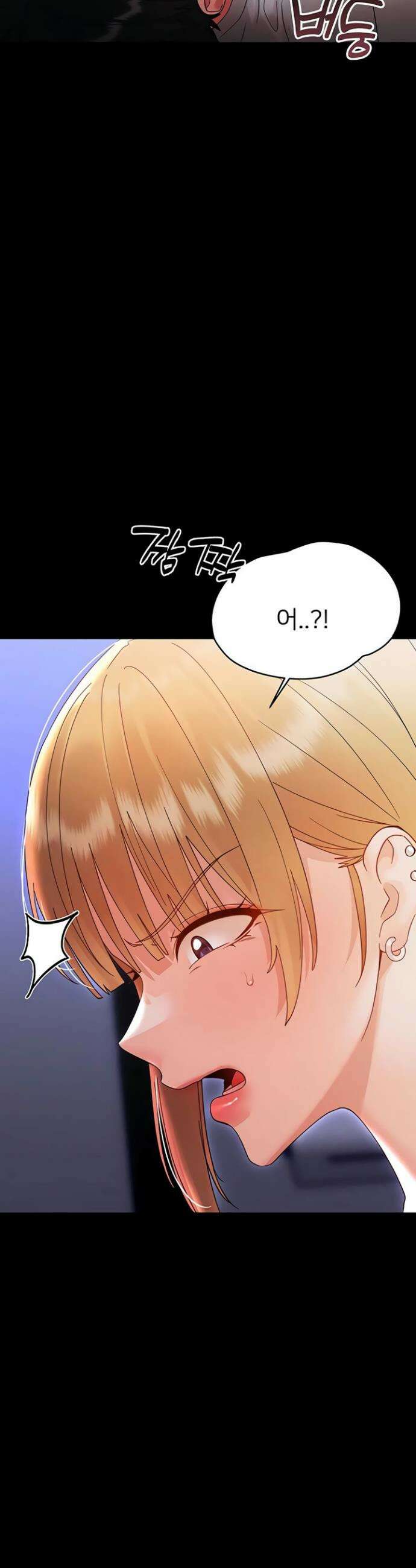 작은짐승 26화 8