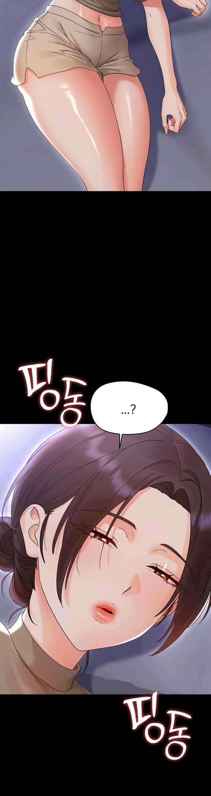 작은짐승 26화 23