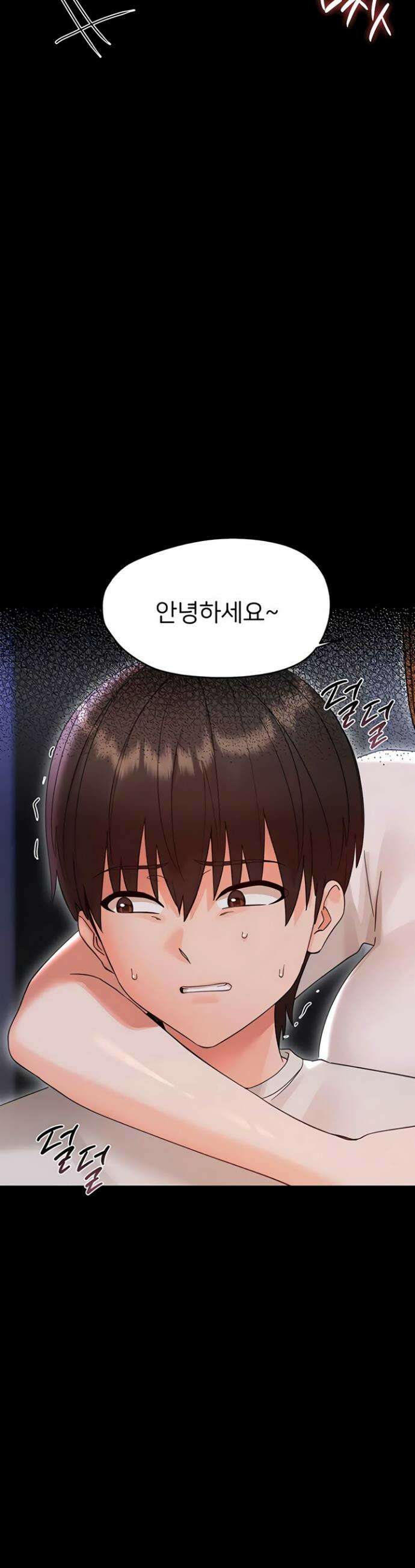 작은짐승 26화 26