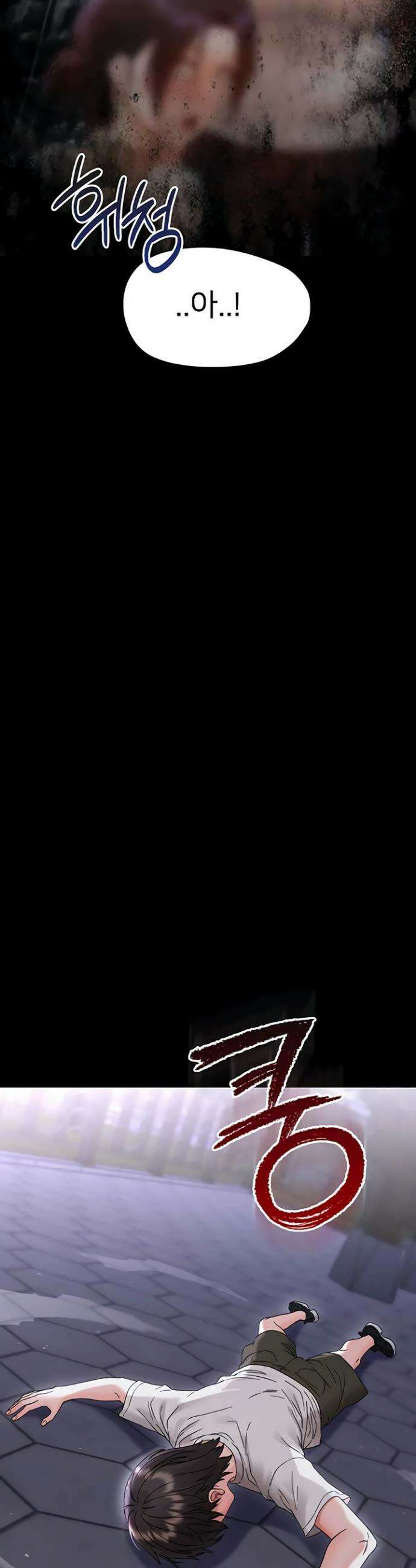 작은짐승 26화 56