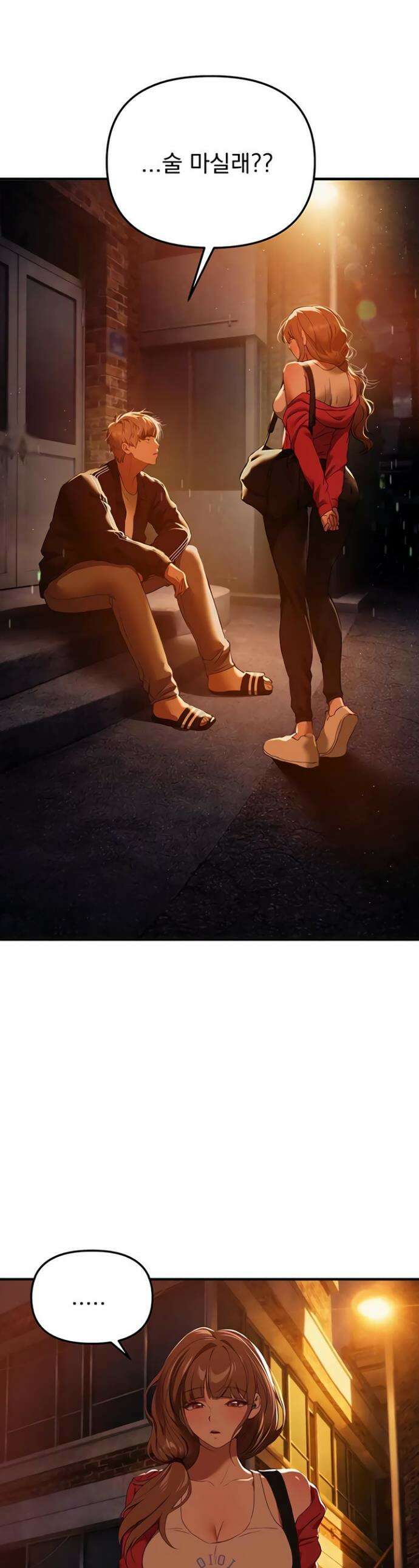 뷰티풀데이즈 69화 1