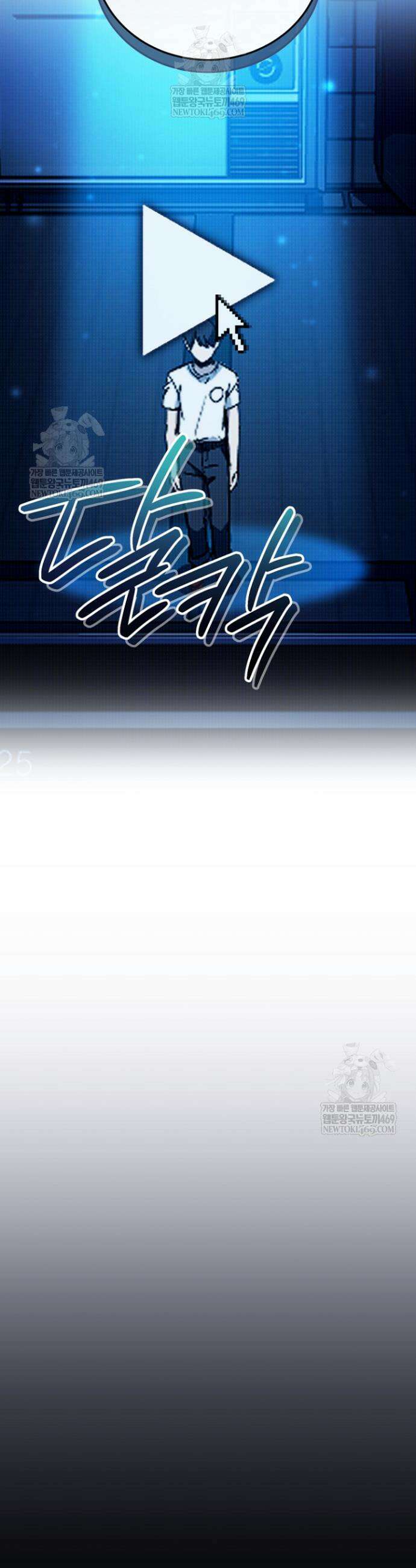 천의 얼굴 59화 4