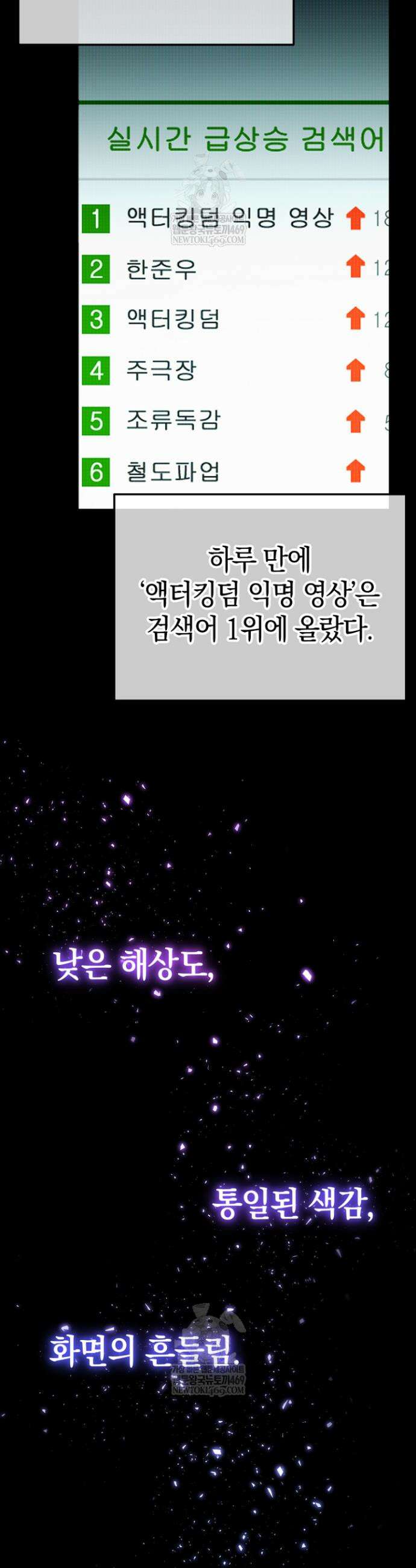 천의 얼굴 59화 7