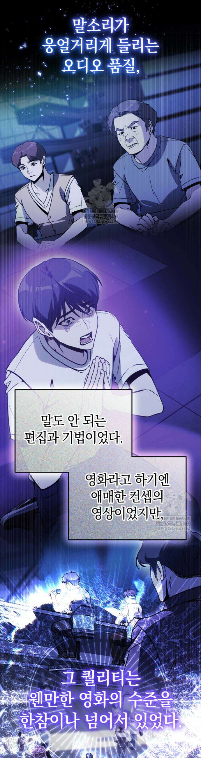 천의 얼굴 59화 8