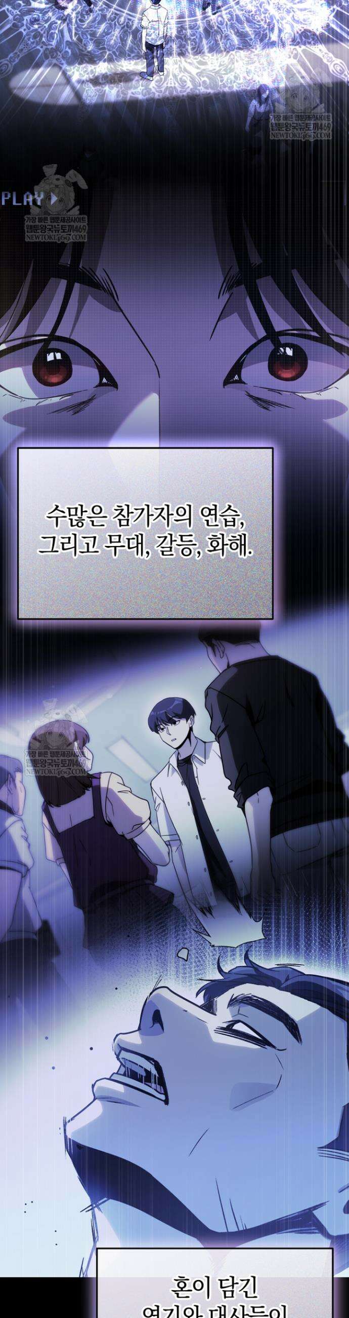 천의 얼굴 59화 9