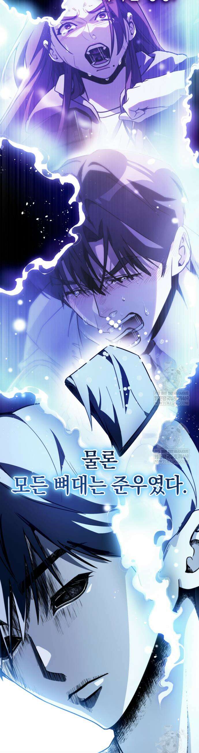 천의 얼굴 59화 11