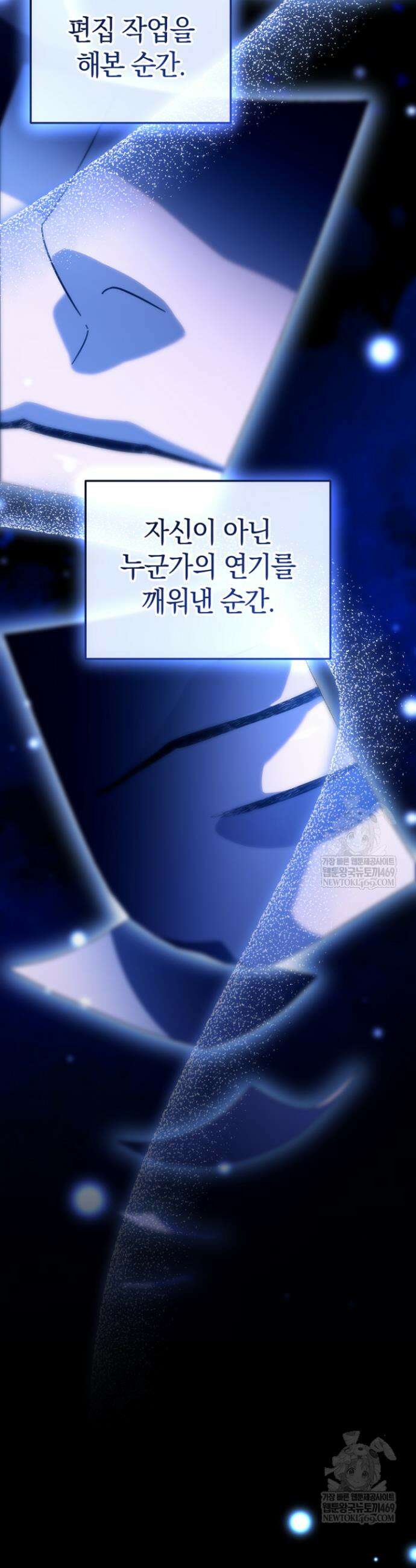 천의 얼굴 59화 13