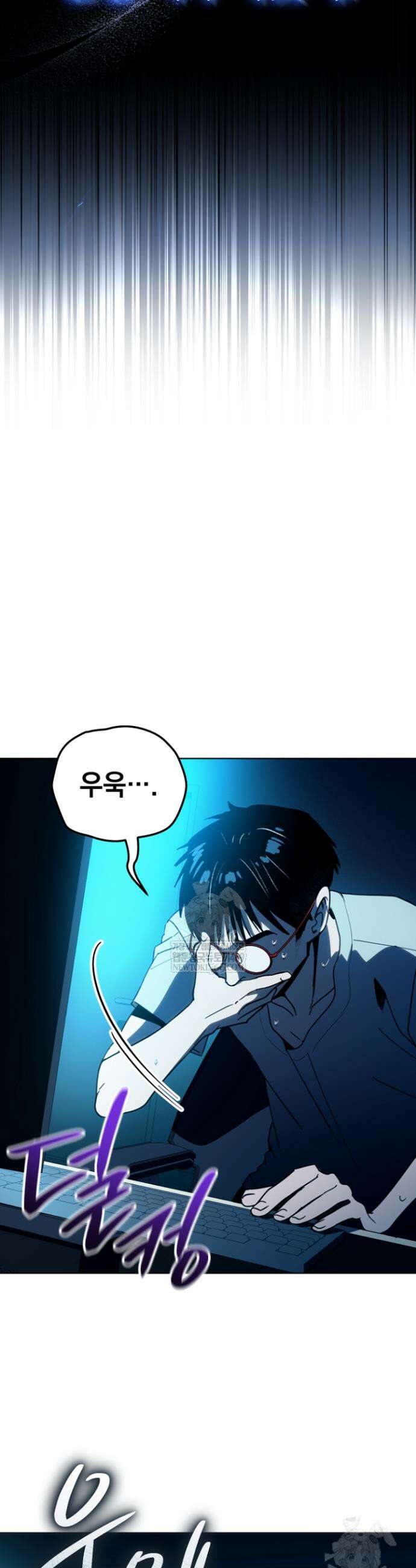 천의 얼굴 59화 17