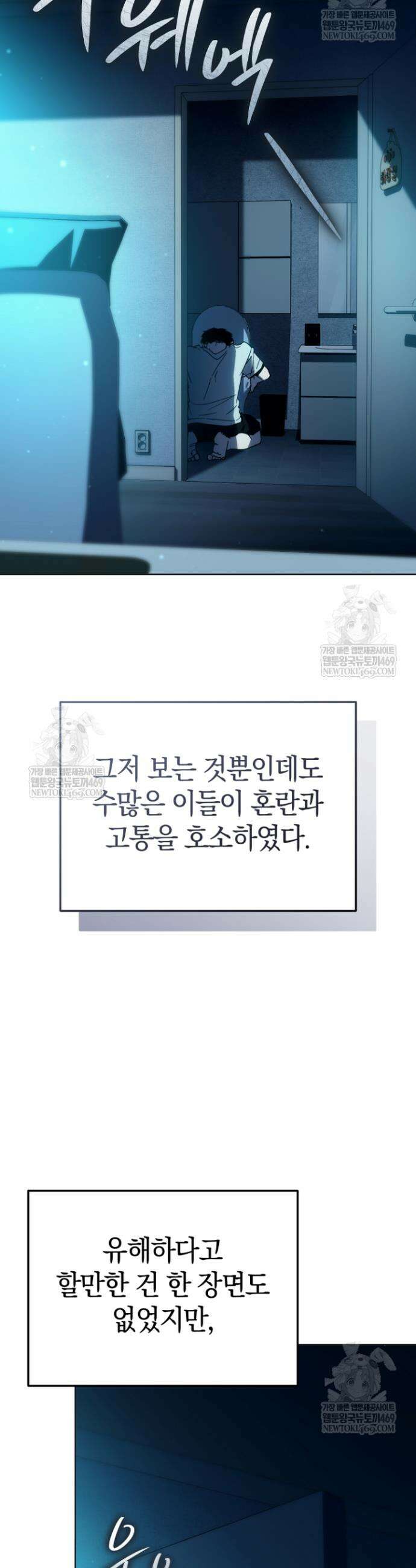 천의 얼굴 59화 18