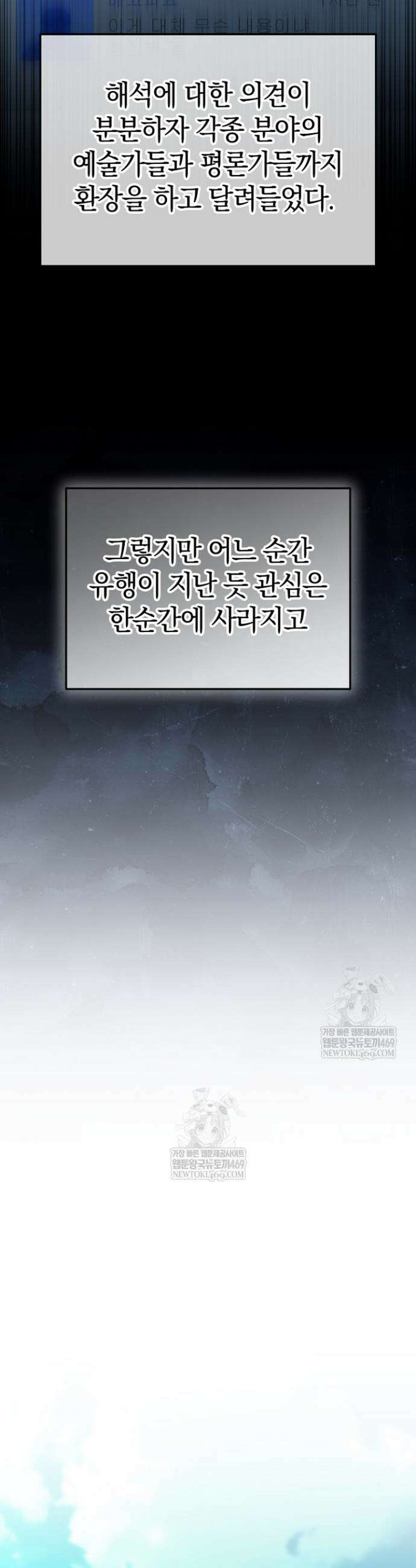 천의 얼굴 59화 21