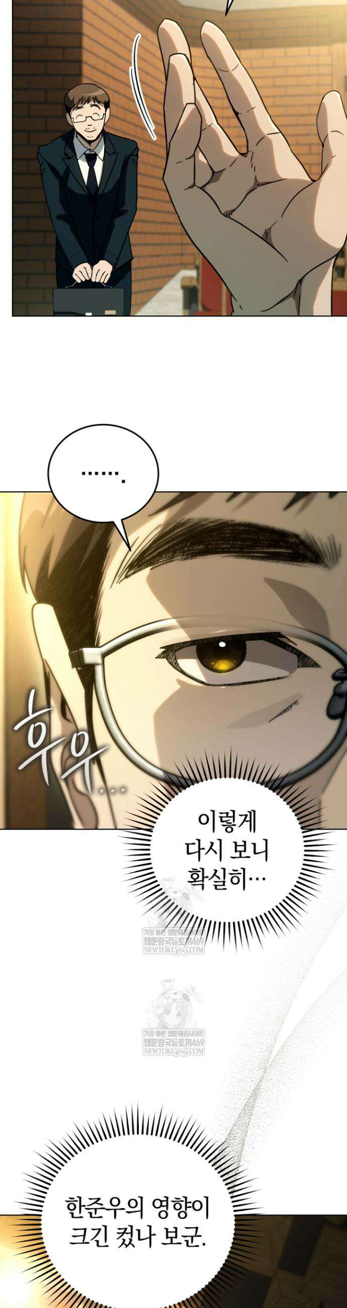 천의 얼굴 59화 25