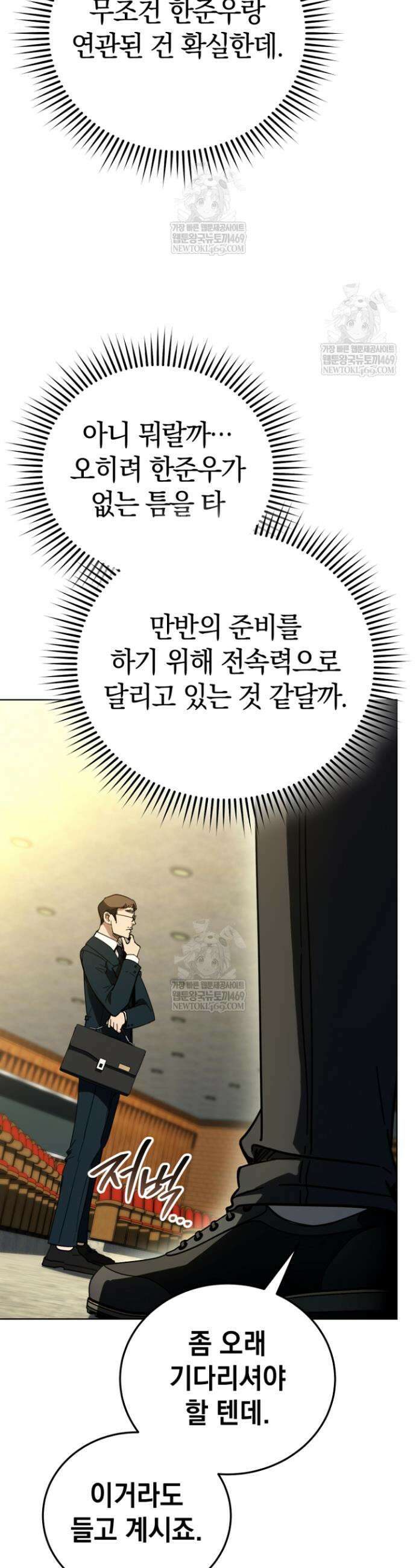 천의 얼굴 59화 28