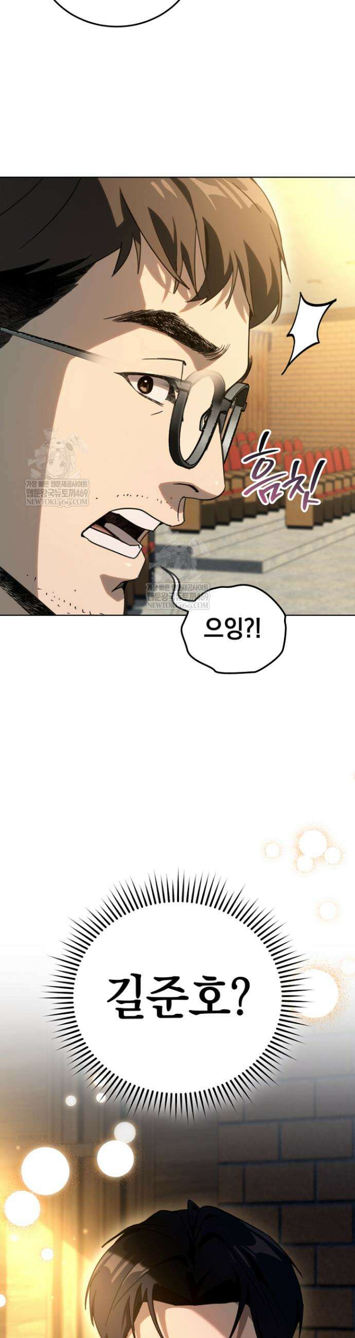 천의 얼굴 59화 29