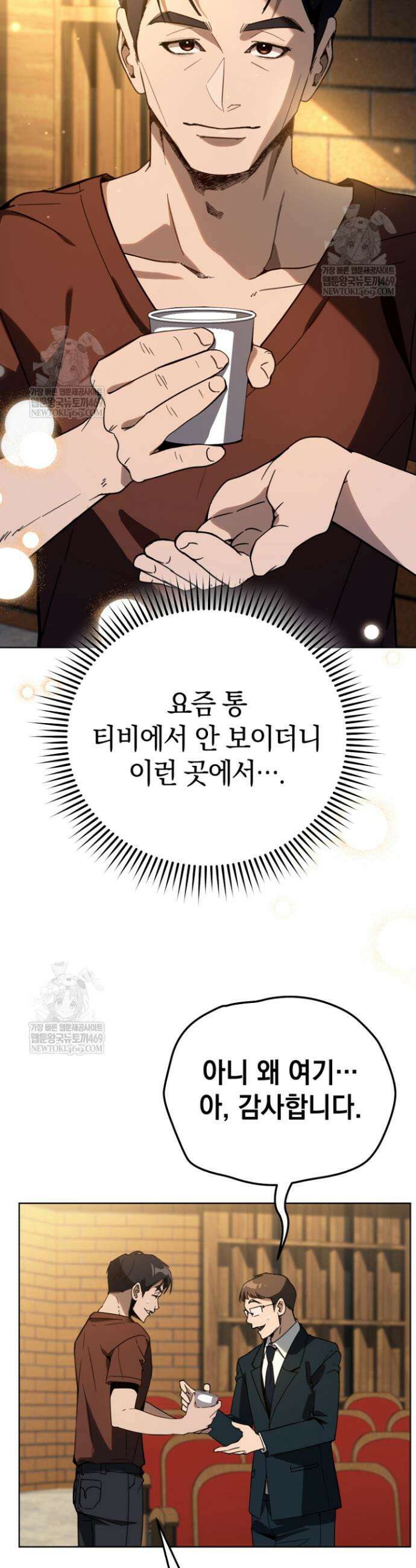 천의 얼굴 59화 30