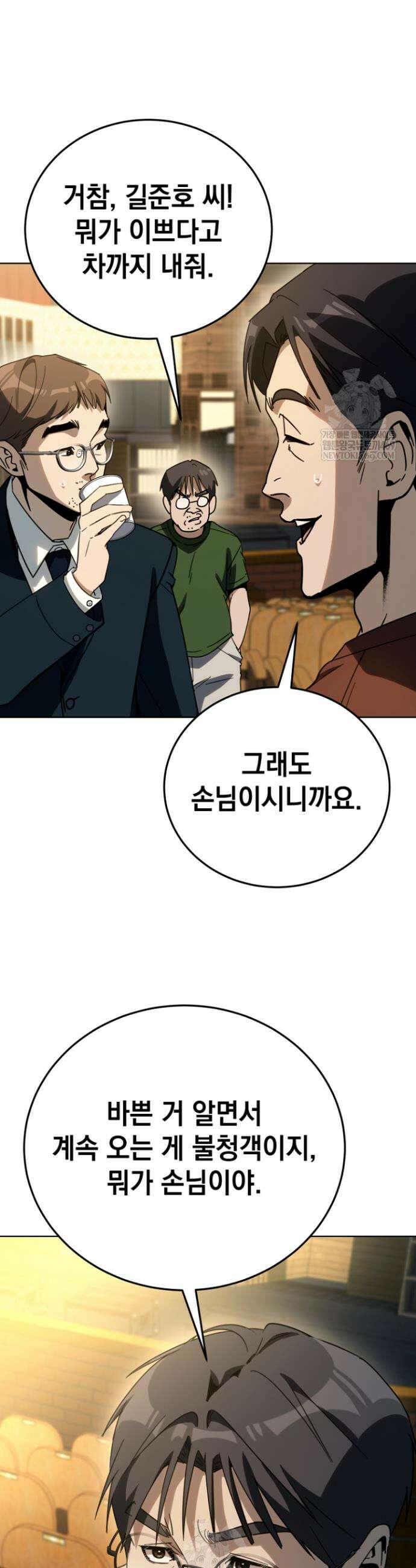 천의 얼굴 59화 32