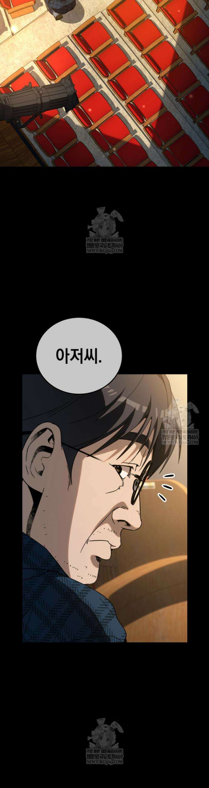 천의 얼굴 59화 37