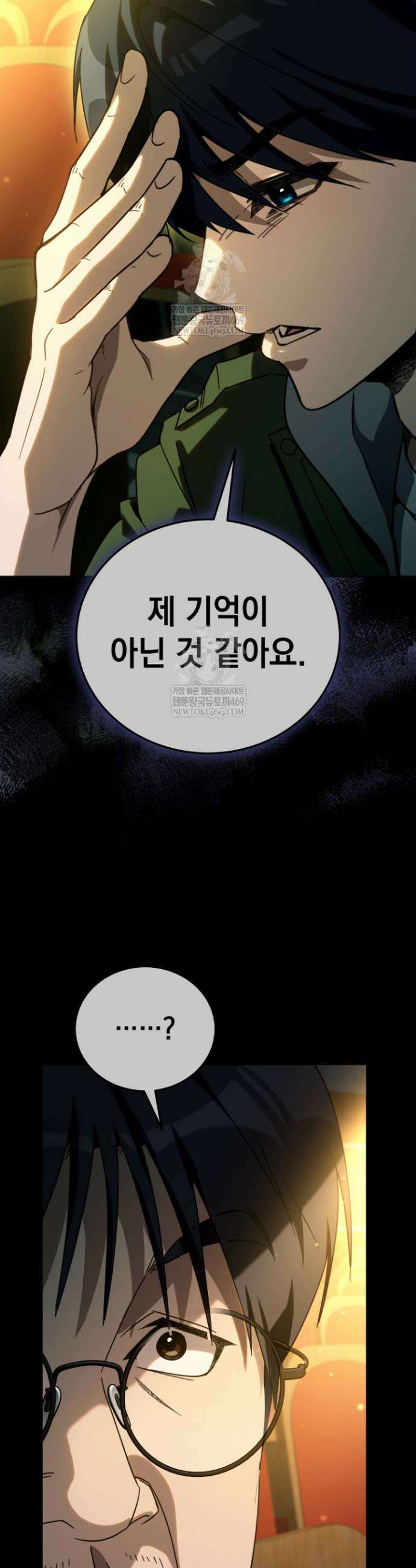 천의 얼굴 59화 44