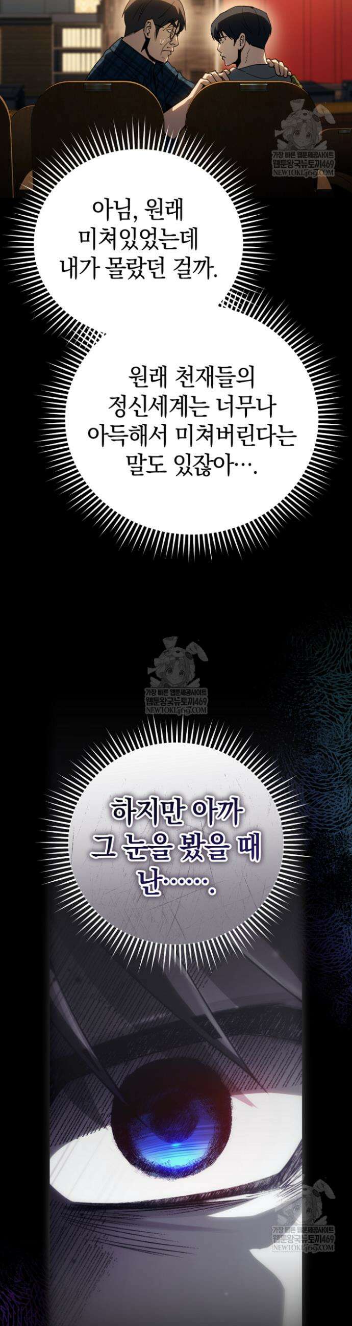 천의 얼굴 59화 50
