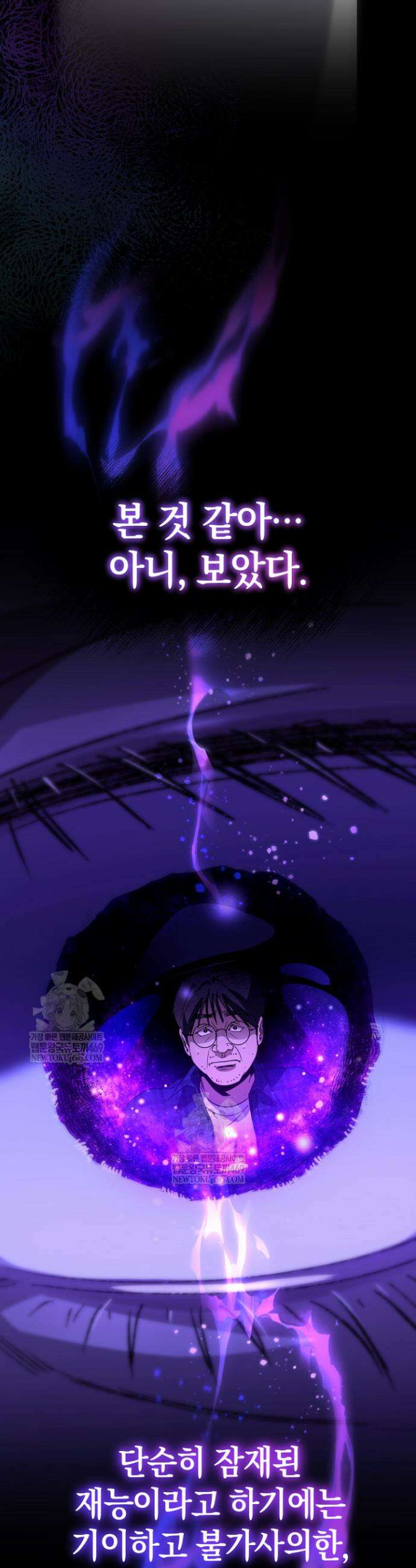 천의 얼굴 59화 51