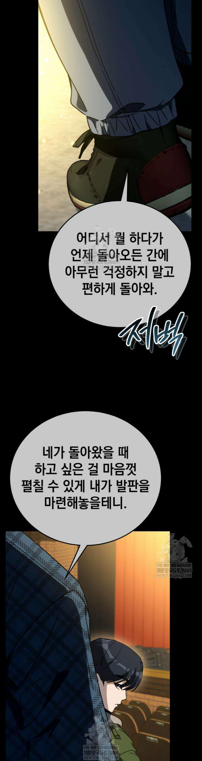 천의 얼굴 59화 57