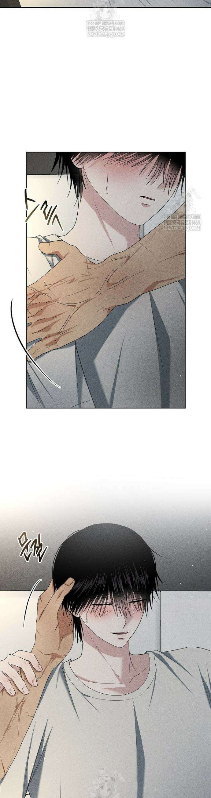 무책임 [리디] 29화 2
