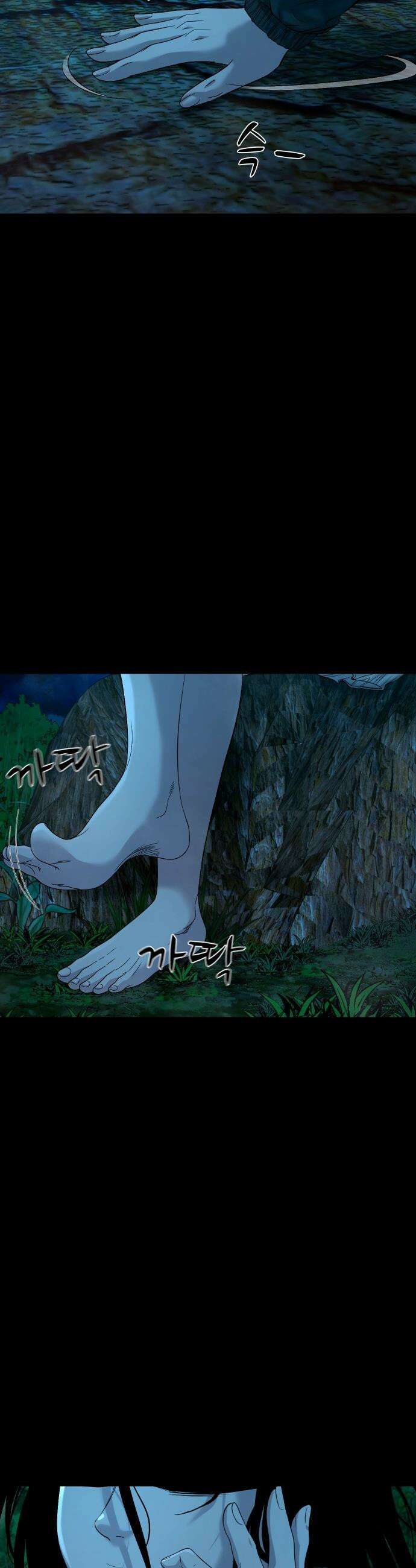 귀촌리 - 77화_서낭나무의 전설(1) 3
