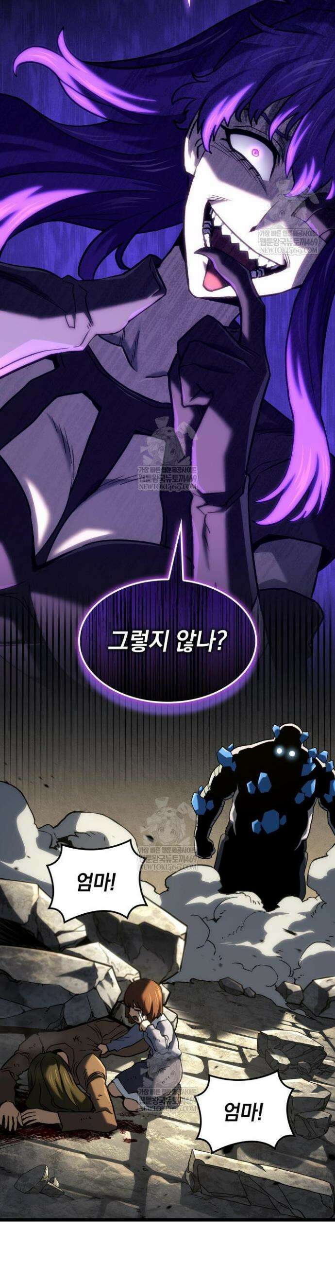 철혈검가 사냥개의 회귀 150화 2
