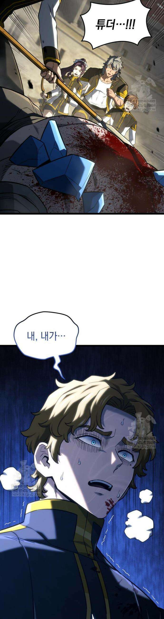 철혈검가 사냥개의 회귀 150화 8