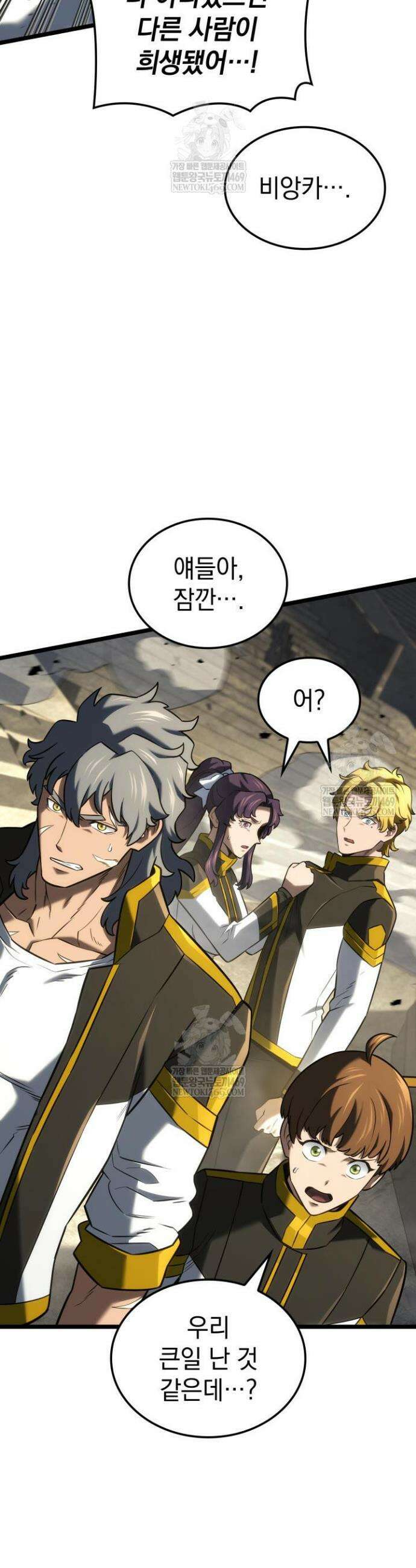 철혈검가 사냥개의 회귀 150화 10