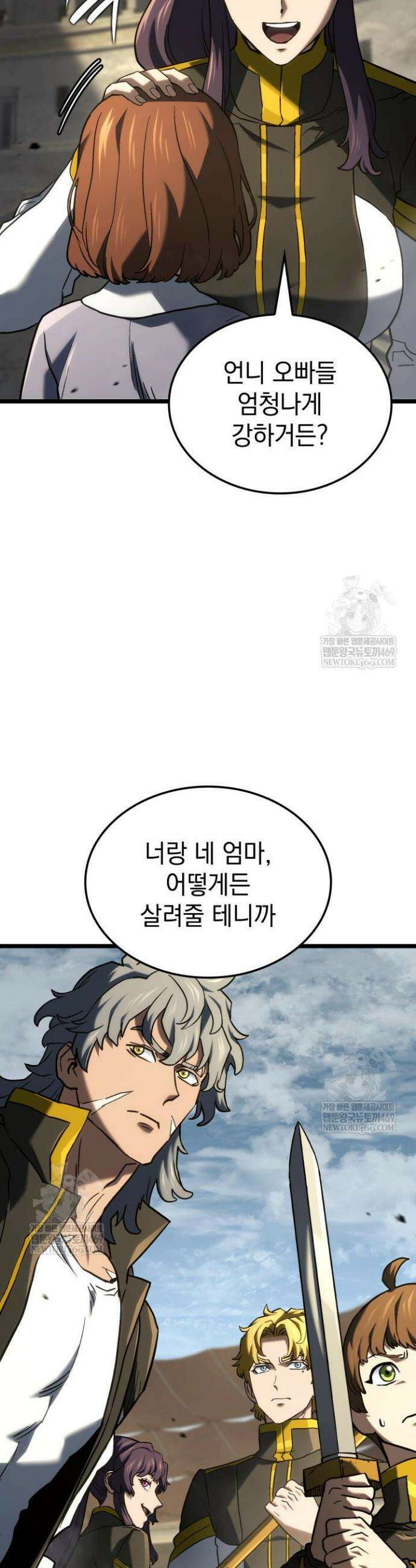 철혈검가 사냥개의 회귀 150화 13